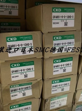 【议价】CKD正品电磁阀GFAB51-6-0-12HS-3销售