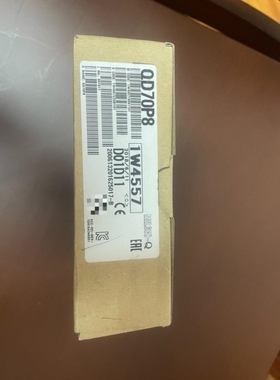 【议价】三菱模块QD70P8一台正品未拆封实物如下
