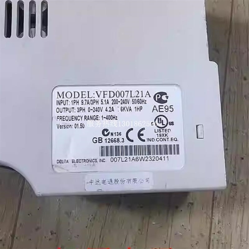 【议价】台达变频器VFD007L21A 0.75KW 220V实物拍摄 质量保证 有