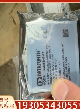 【议价】议价Dataforth 模块 未拆封 均有
