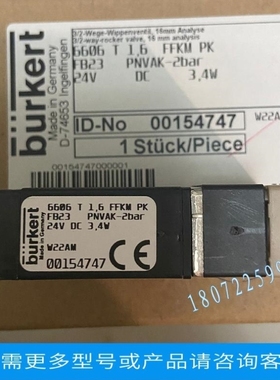 【议价】A108*burkert2012 宝德2012直坐阀 气动开关阀 过气体 液