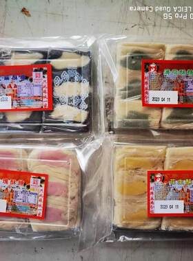 苏州特产采芝斋酥糖传统糕点心