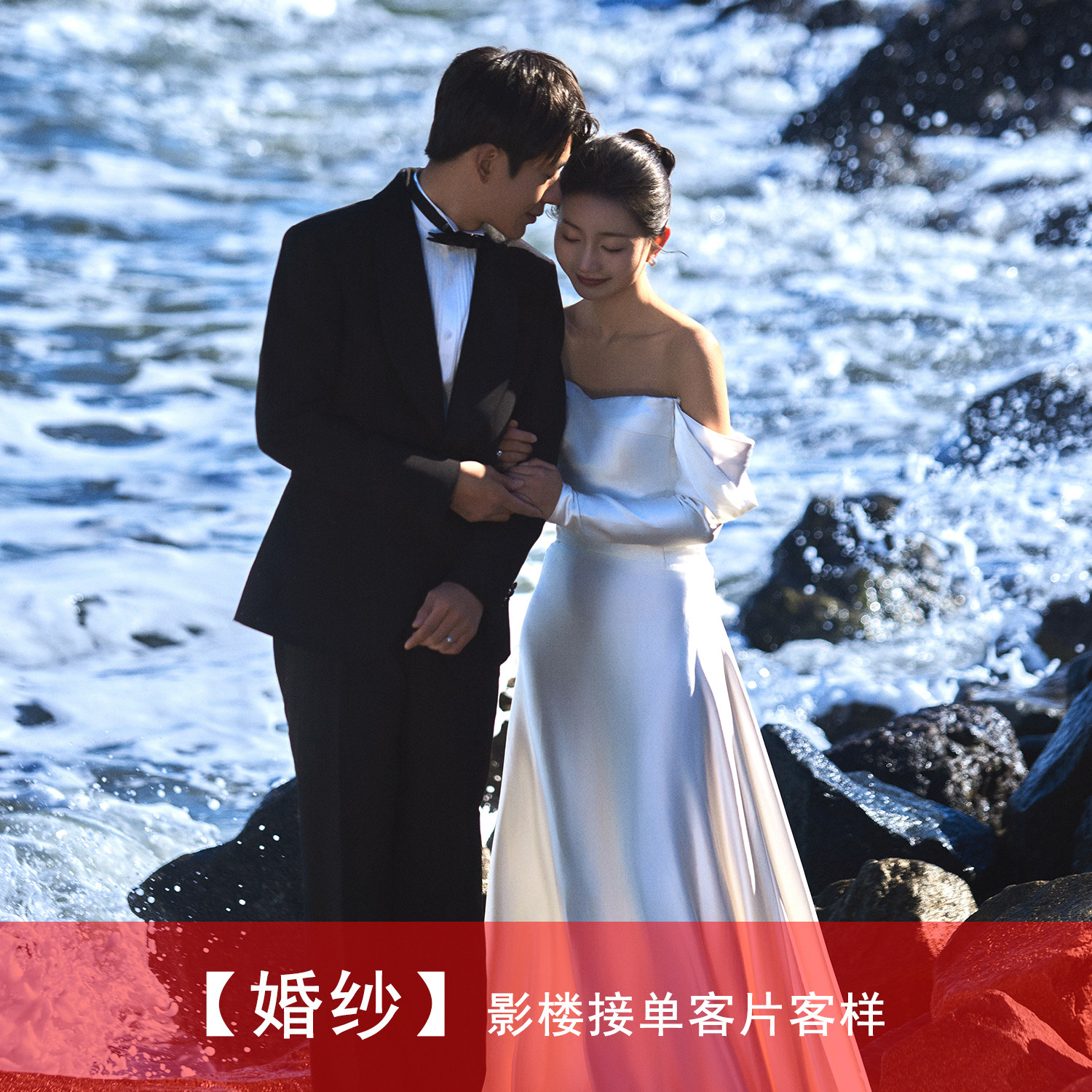 2026年影楼婚纱照新样片情侣白纱海景礁石旅拍主题客片样照289
