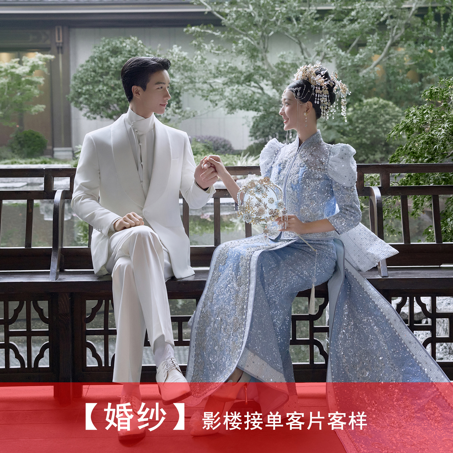 2025年影楼婚纱照新样片情侣中式园林外景主题摄影客片样照169