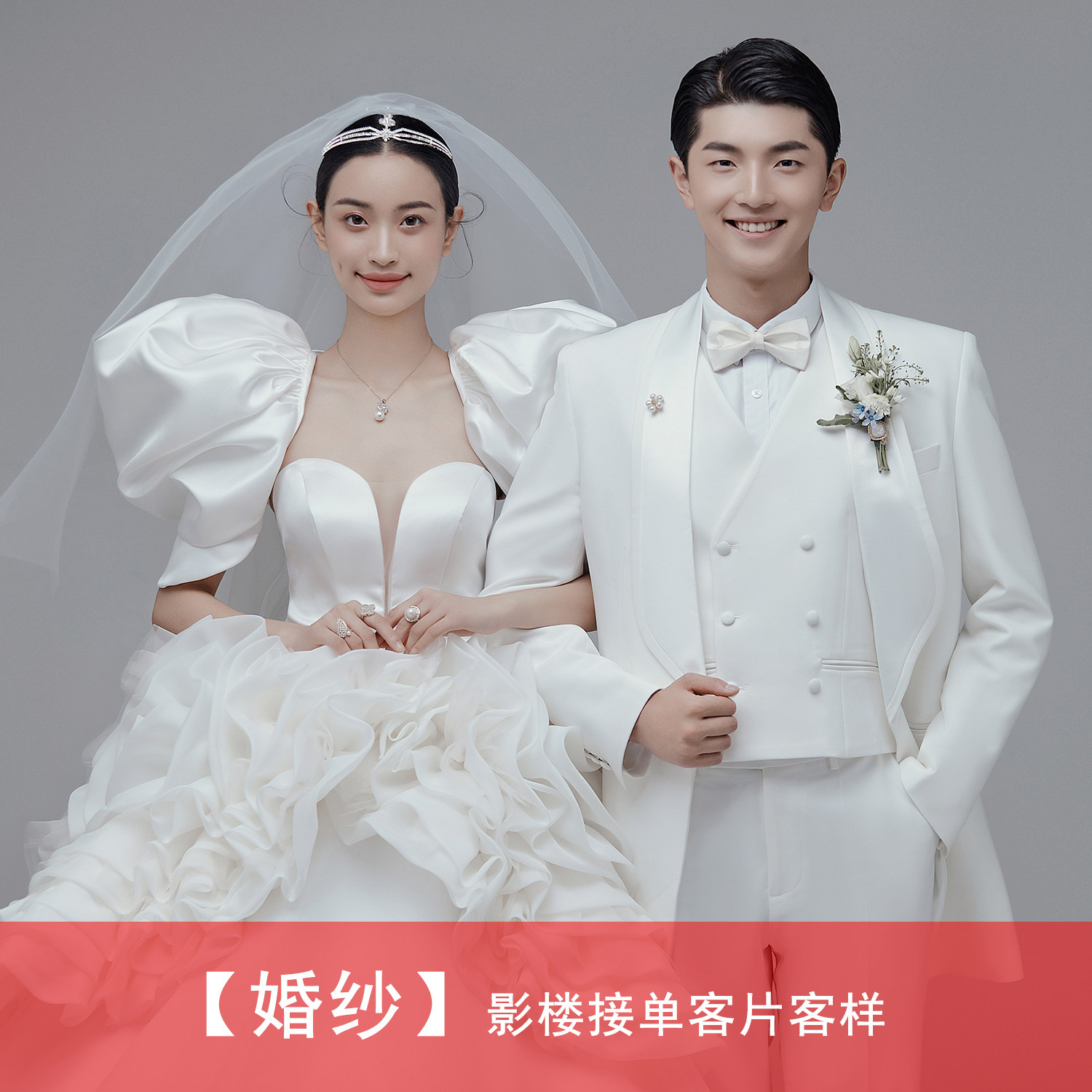 2026年影楼婚纱照新样片情侣白纱室内高定主题摄影客片样照269