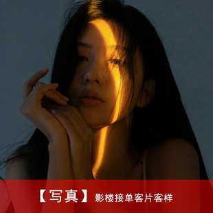 2026年影楼写真照新样片室内个人肖像光影写真摄影客片样照084