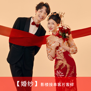 2026年影楼婚纱照新样片情侣秀禾服中式喜嫁主题摄影客片样照325