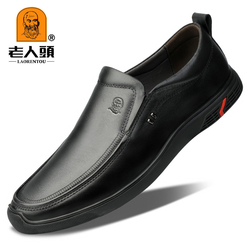 老人头正品头层牛皮透气皮鞋男款软底软面一脚蹬休闲豆豆鞋爸爸鞋