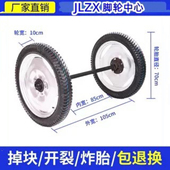 28寸马车轮子带轴500手推车充气橡胶650载重王轮胎拖车轱辘轴承轮