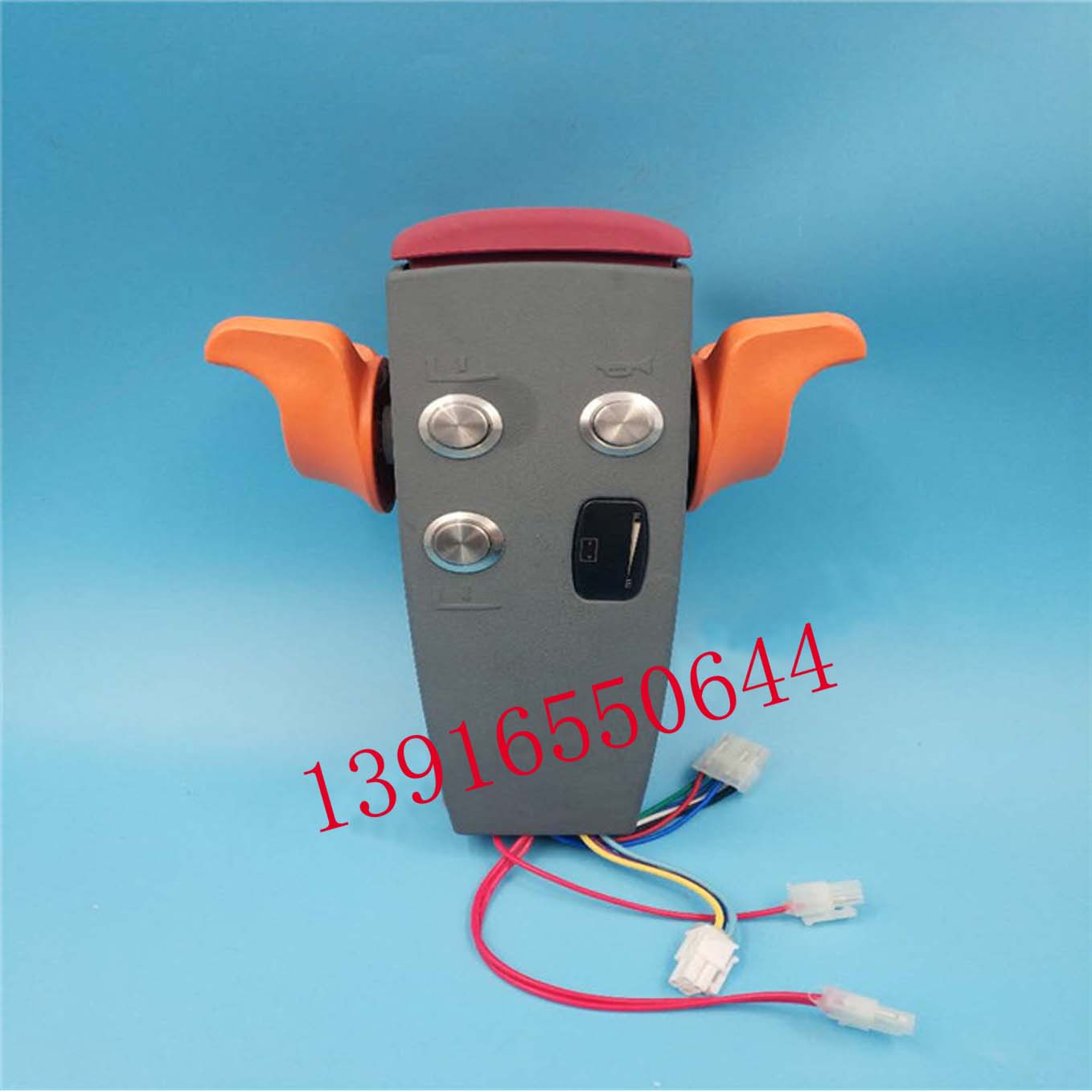 锂电手柄总成前进后退开关搬运车