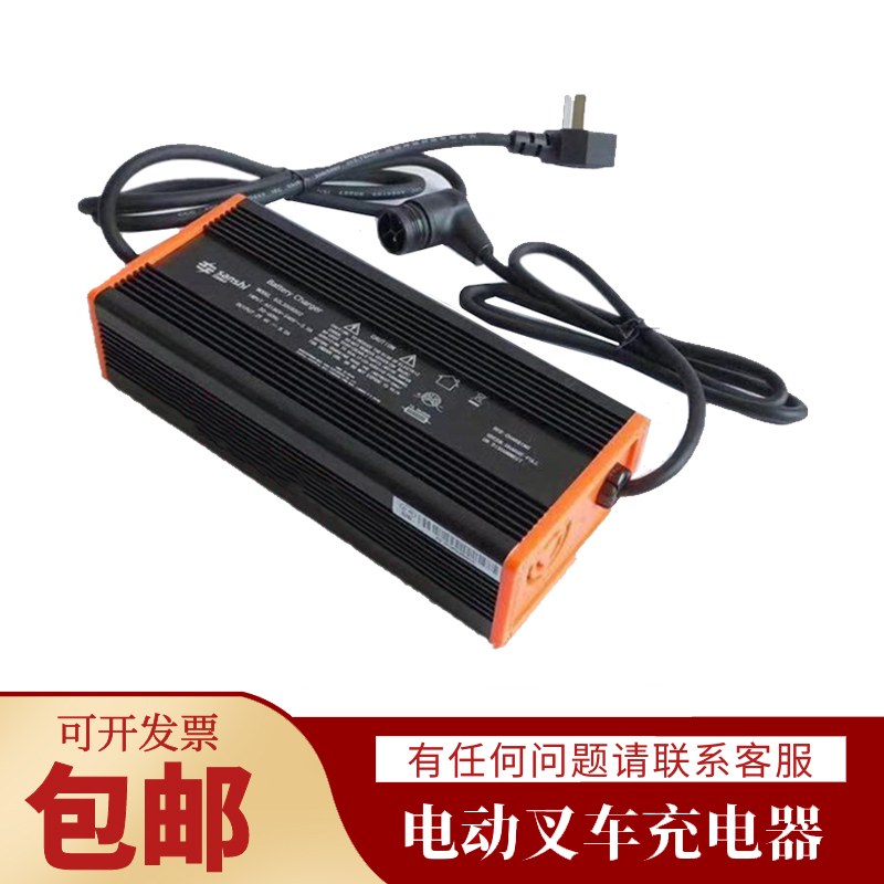 诺力天罡PTE15N/PTE20N充电器1.5吨锂电池充电器48V24V原厂充电机