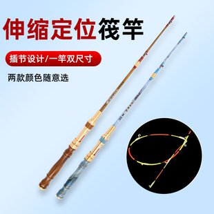 筏竿伐竿桥筏杆单竿钛合金筏钓竿桥筏钓筏钓杆筏杆新款木纹筏钓杆