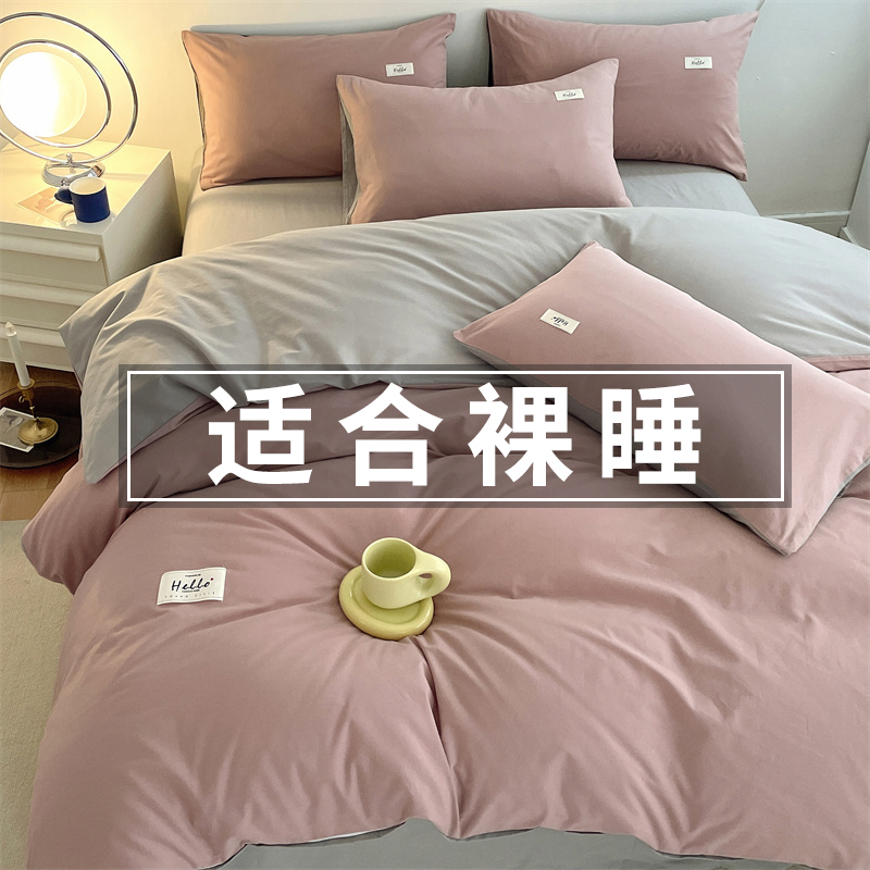 水星家纺全棉被套单件纯棉单人被罩150x200x230学生宿舍四件套四