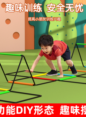 多功能蝴蝶折叠敏捷梯跳格梯跳格子儿童体能足球步伐训练绳梯器材