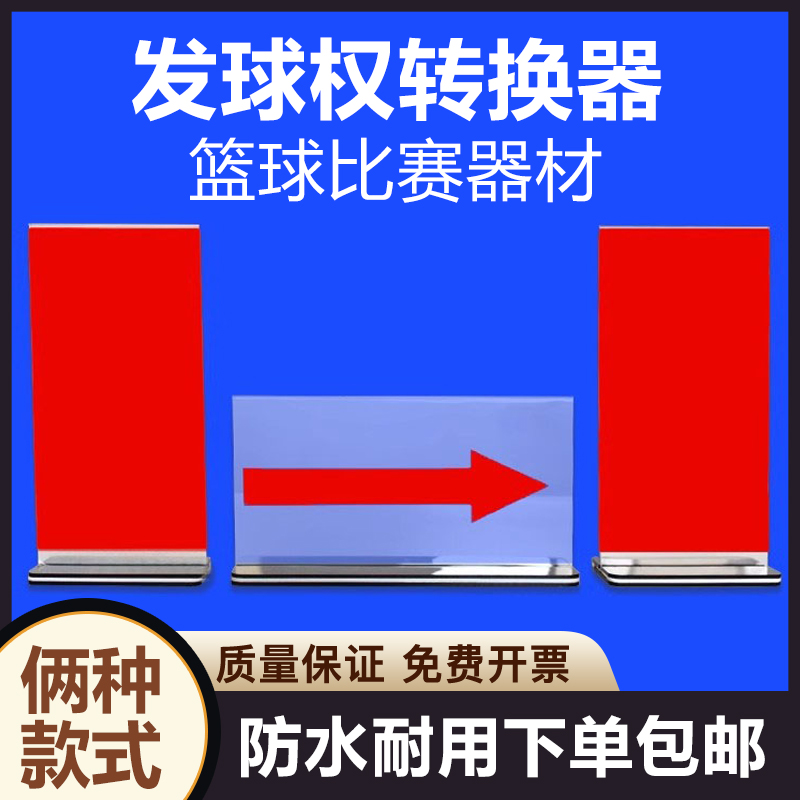 质量保证可免费开发票新品促销