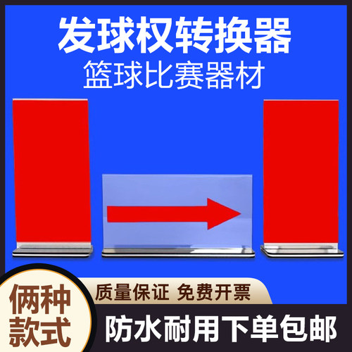 质量保证可免费开发票新品促销