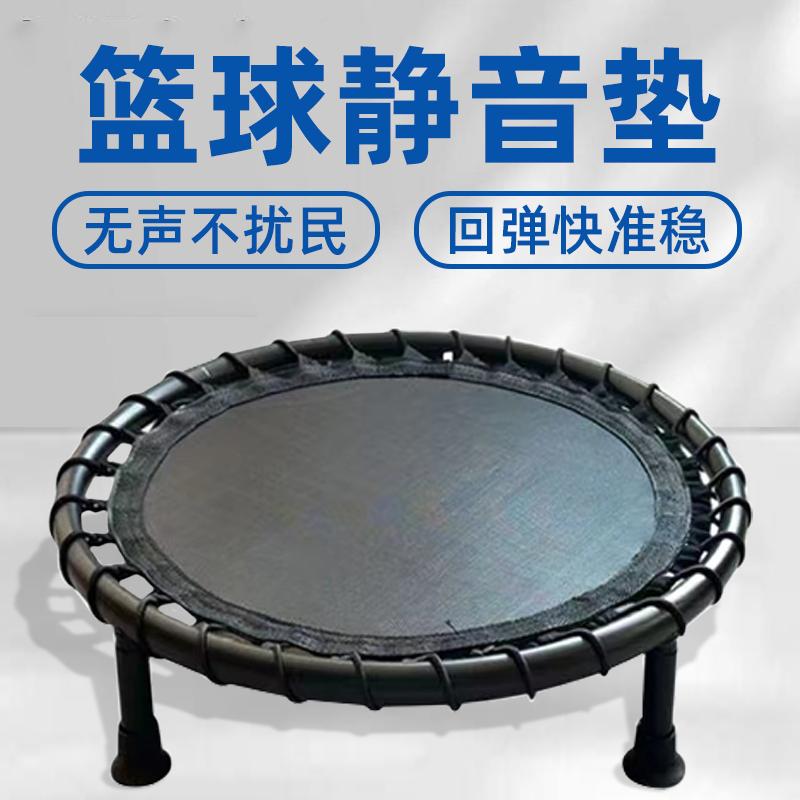 篮球静音垫室内隔音训练反弹网拍球运球家用地垫篮球训练辅助垫子