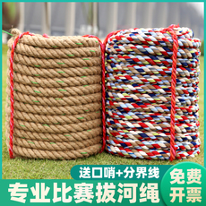 Перетягивание каната