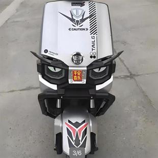 适用台铃超能S苍穹EB电动车灯改装 饰品变形金刚车头夜光眼睛贴纸