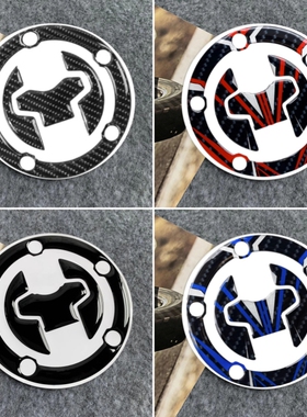 摩托车GSX250R油箱盖贴DL250贴纸gw250改装DR300油箱贴sv650立体