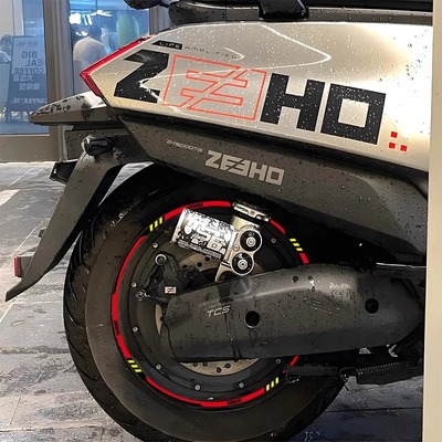 适用极核AE5IPRO电动车轮毂贴纸