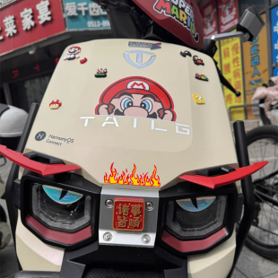 适用于台铃超能S苍穹EB车头超级玛丽立体改装 饰贴纸 配件马里奥装