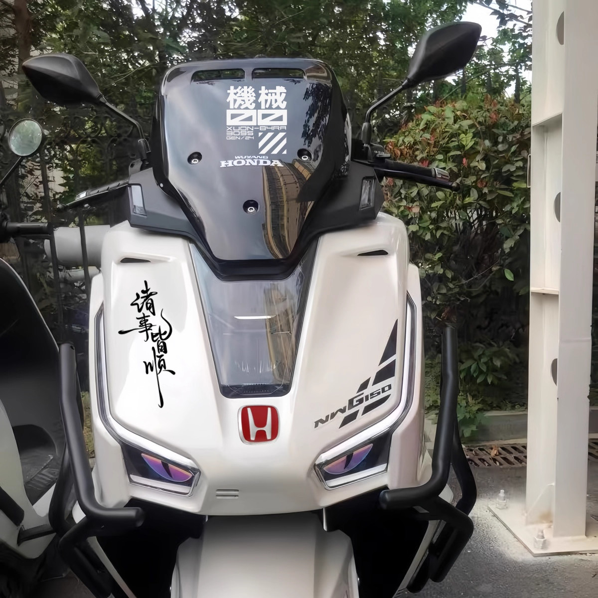 适用五羊NWG150摩托车眼睛翅膀贴