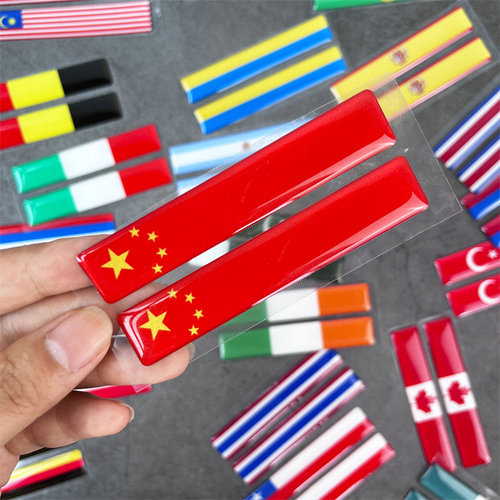 3D立体反光贴世界各国国旗贴纸