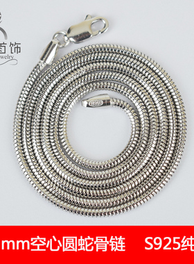 空心男士霸气风情侣长款毛衣链