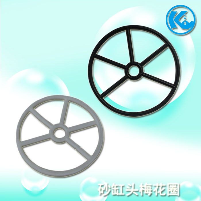 沙缸配件 梅花圈 ASTRAL EMAUX 沙缸功能阀1.5寸 2寸止水胶圈|ruв категории движение/йога/фитнес/фанаты товаров, площадка/спортивных объектов, бассейн оборудование - от Buy2taobao.com для оказания профессиональной услуги покупки агента Taobao