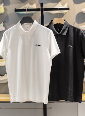 李宁短袖POLO衫男士2026年夏季T恤凉感舒适翻领运动服上衣APLW149