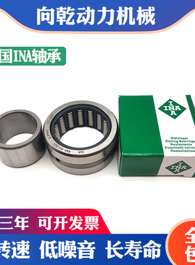 德国进口INA轴承 NKS NKIS8 10 12 14 16 18 20 24 28 30 35 -XL