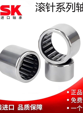进口NSK 英制滚针轴承 J-128 J-146 J-148 J-188 J-228 J-2012 16