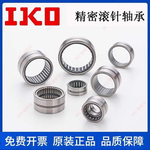 日本进口IKO滚针轴承 RNA NA6914 6915 6916 6917 6918 6919 6920