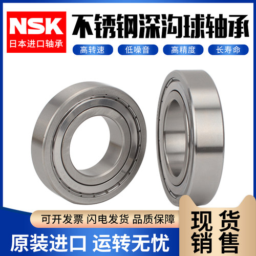 轴承S B 608 6000 6001 6002 6003 6004 6005 6006 6007 ZZ