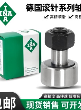德国INA进口滚轮印刷机轴承 PWKR35 40 47 52 62 72 80 90 X-XA-A