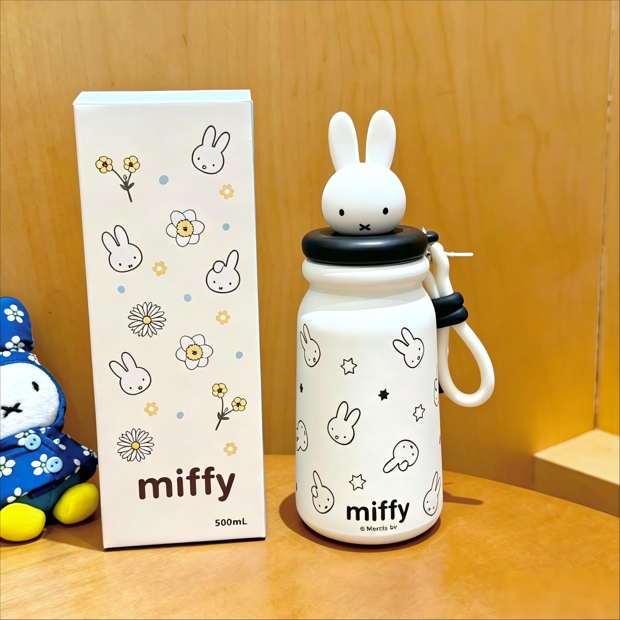 米菲正版茶水分离吸管保冷保温杯图片
