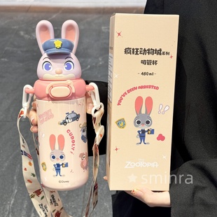 朱迪尼克儿童保温杯新款 高颜值吸管杯上学专用背带水杯新年礼物杯