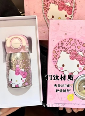 hellokitty纯钛保温杯新款高颜值迷你便携水杯送礼物女生双饮杯子