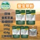 美国原装 爱宝草粉香蕉苹果味原味精磨兔子龙猫豚鼠小宠补充营养
