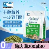 兔博士Dr.Bunny益生菌无谷草条提摩西草进口草平替粮护肠兔草