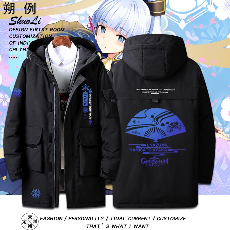 原神神里凌华游戏动漫青