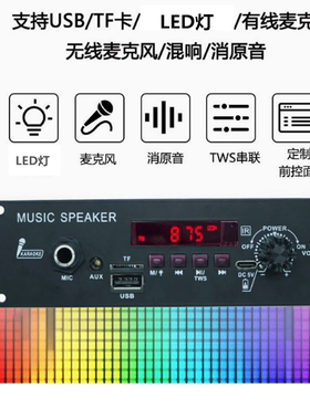 蓝牙\tws/收音\话筒\u盘