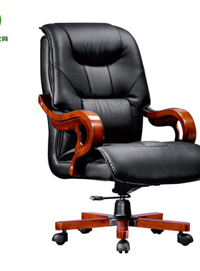 简约实木扶手老板椅 中班椅 电脑转椅 大班椅 黑色经理主管椅
