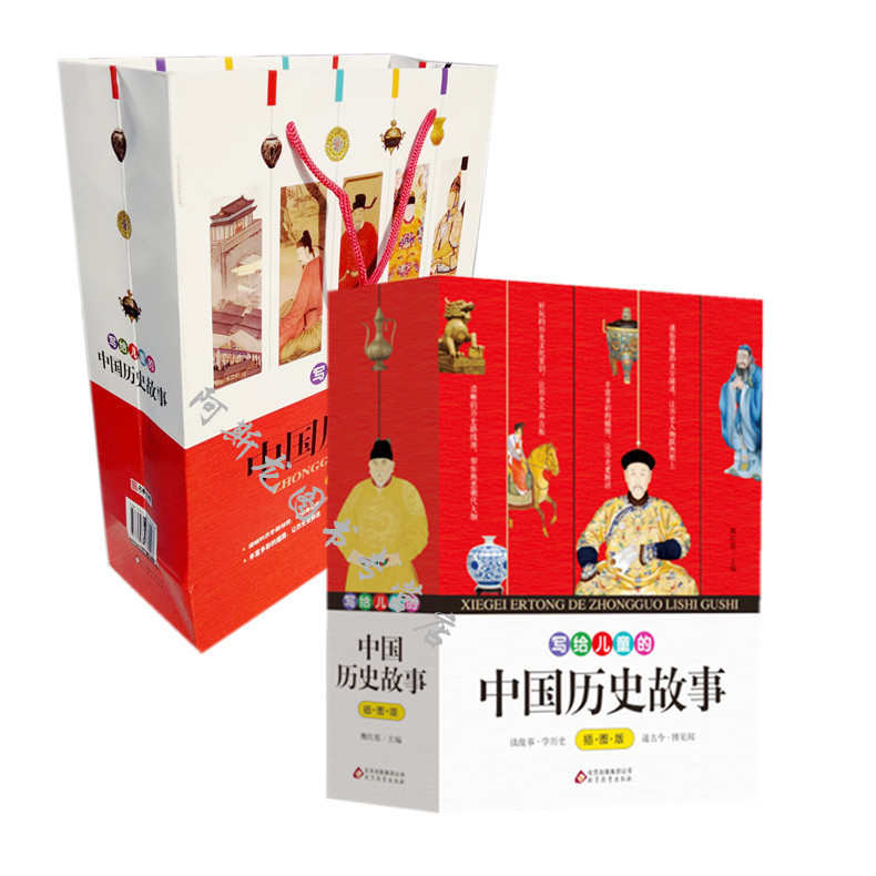 提升知识面 课外知识辅导