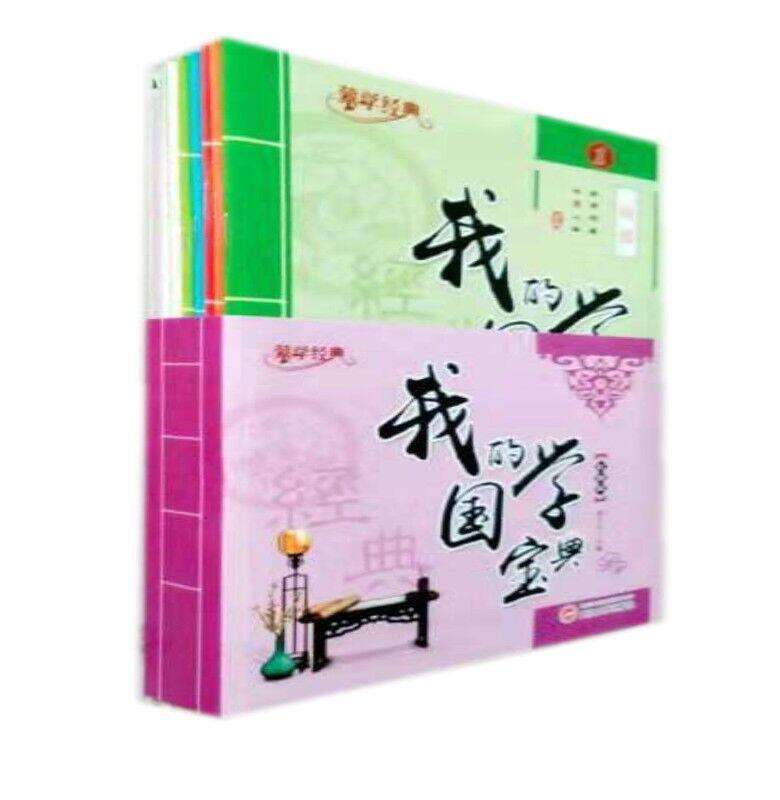大开本10册启蒙国学经典书籍全套教材增广贤文三字经弟子规千字文小学生声律启蒙笠翁对韵注音版论语幼儿童版成语故事教材_虎窝淘