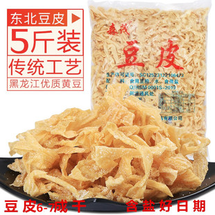 东北豆皮豆制品凉拌菜火锅麻辣烫抢菜商用 包邮 5斤森茂正品 豆皮