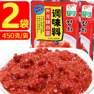 泡菜自制辣酱料辣白菜调味料 升元 辣白菜腌制酱料450g 2袋韩式 包邮