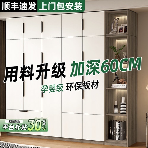 衣柜卧室出租房家用组装收纳柜2026新款小户型木质储物柜儿童衣橱