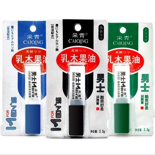 男士润唇膏无味保湿滋润防干裂
